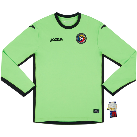 2016-17 Romania GK Shirt