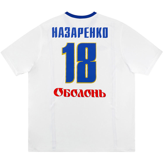 2011-12 Tavria Simferopol Player Issue Away Shirt Nazarenko #18 S