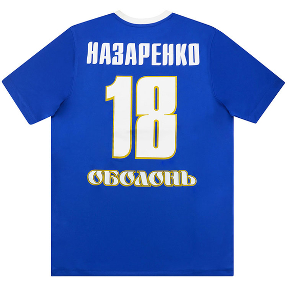 2011-12 Tavria Simferopol Player Issue Home Shirt Nazarenko #18 S