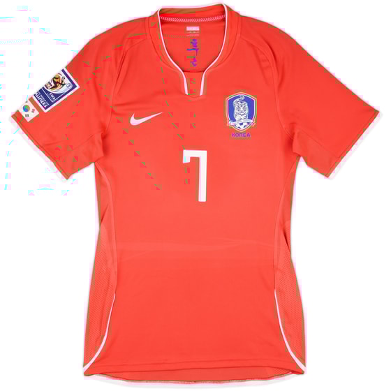2008-10 South Korea Player Issue Home Shirt #7 - 8/10 - (XXL)