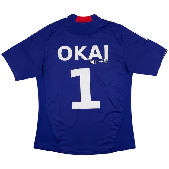 2010-12 Japan Home Shirt Okai #1 - 7/10 - (L)