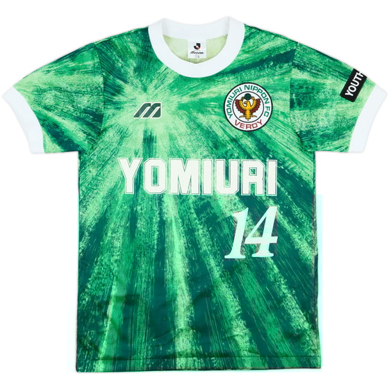 1993-94 Verdy Kawasaki Match Issue Home Shirt #14