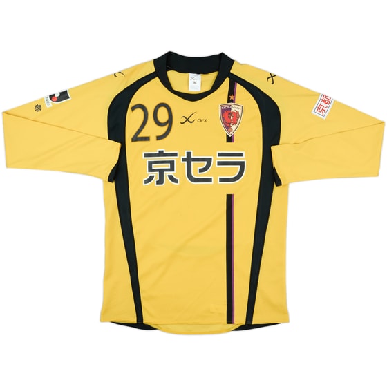 2012-13 Kyoto Sanga Match Issue Away L/S Shirt #29