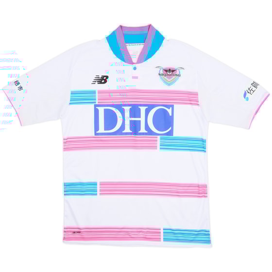 2016 Sagan Tosu Away Shirt - 8/10 - (L)
