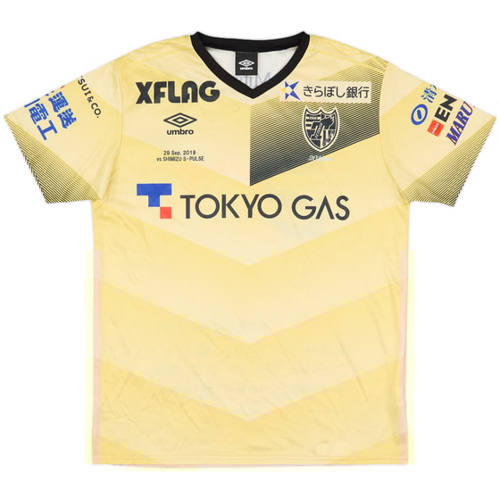 2018-19 FC Tokyo Third Shirt - 9/10 - (M)