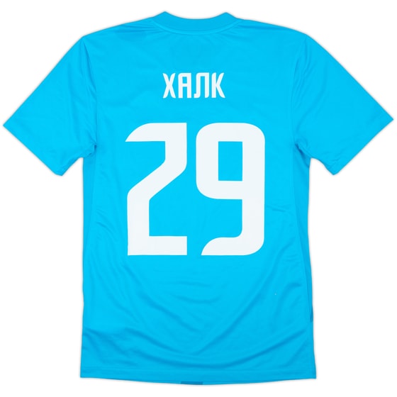 2012-13 Zenit St. Petersburg Home Shirt Hulk #29 - 9/10 - (S)