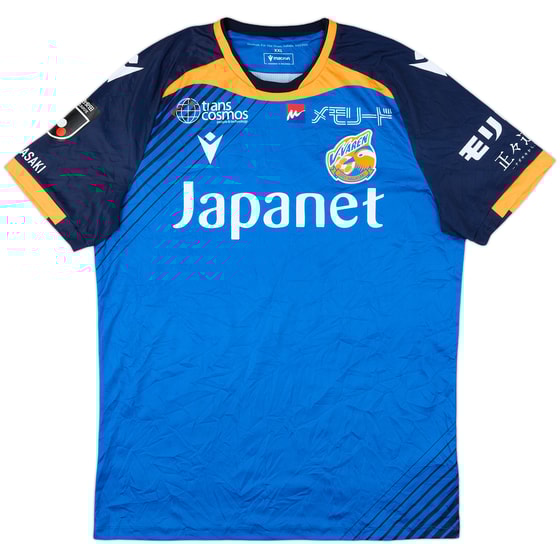 2024 V-Varen Nagasaki Home Shirt - 10/10 - (XXL)