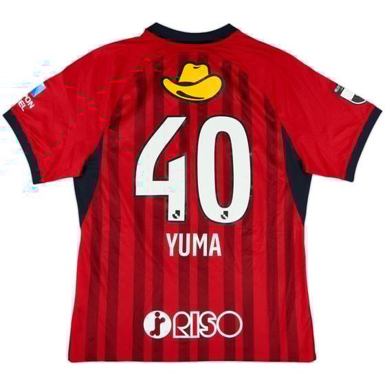 2023 Kashima Antlers Home Shirt Yuma #40 - 9/10 - (XXL)