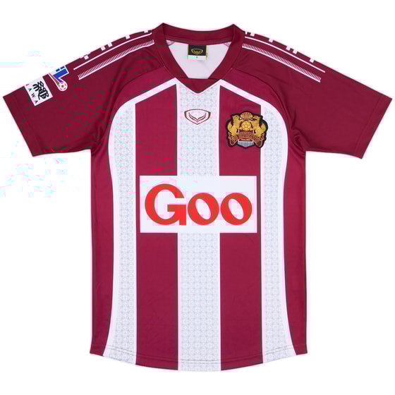 2013 Ryukyu Home Shirt - 10/10 - (S)
