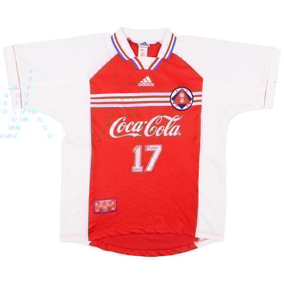 1998-99 South China Home Shirt #17 - 8/10 - (XL)