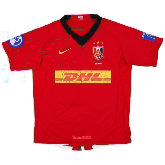 2008 Urawa Red Diamonds Cup Home Shirt - 5/10 - (S)