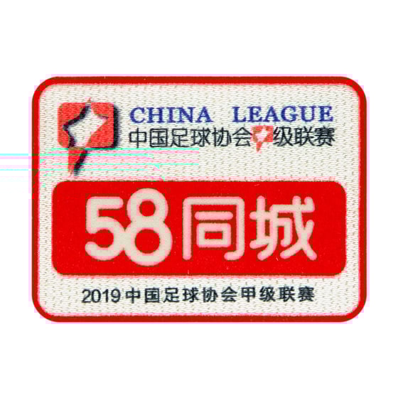2019 China League One Player Issue Patch
