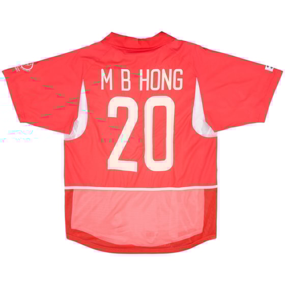 2002-03 South Korea Player Issue Home Shirt M B Hong #20 - 9/10 - (L)