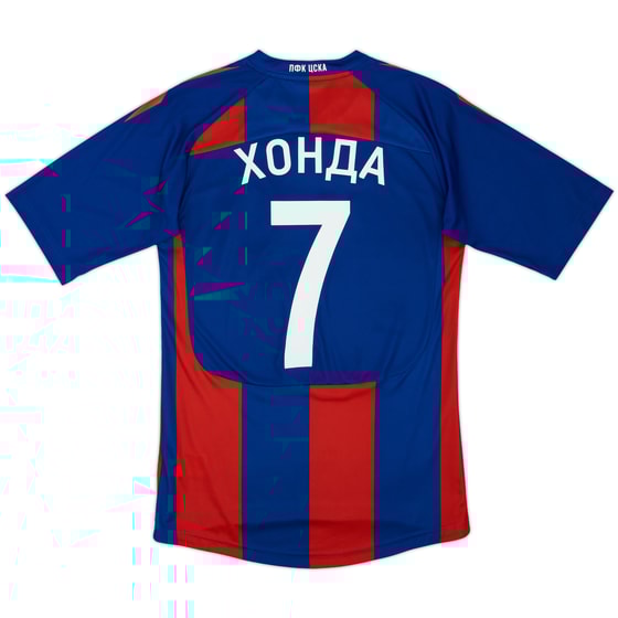 2011 CSKA Moscow Domestic Home Shirt Honda #7 - 9/10 - (S)