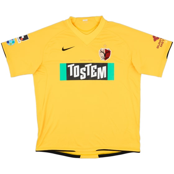 2008 Kashima Antlers GK S/S Shirt - 8/10 - (XL)