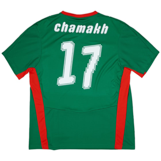 Morocco Football Shirts | Classic Retro Vintage Morocco Kits 