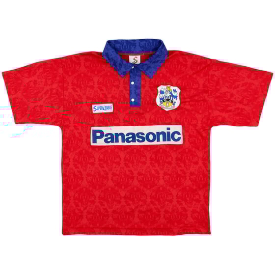 1996-97 Huddersfield Away Shirt - 8/10 - (S)