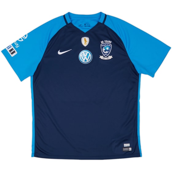 2017-18 Al Hilal Third Shirt - 7/10 - (XL)